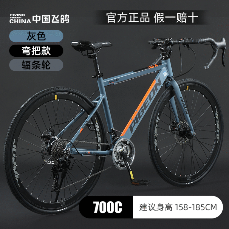 弯把辐条 (1)